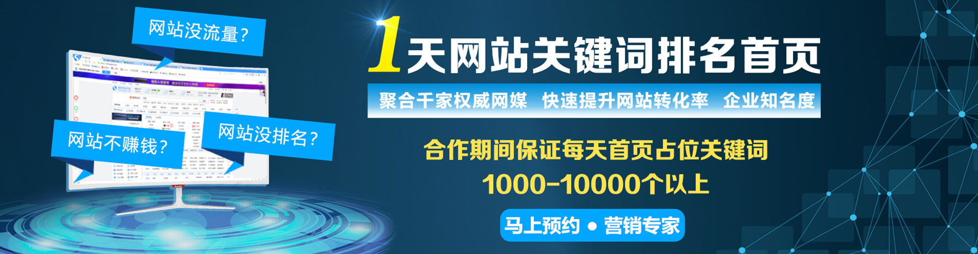 源汇头条信息流