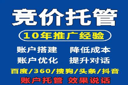 代理开户案例中的团队建设与培训
